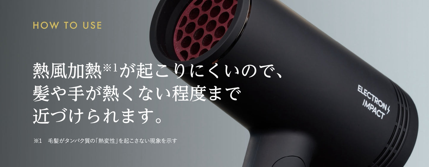 エレクトロンインパクト☆